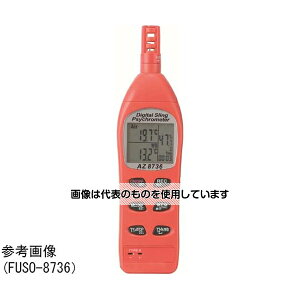 FUSO fW^xEI_vOx2_ FUSO-8746 F1