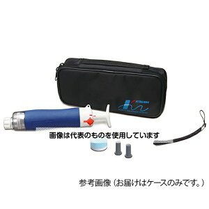 アズワン(AS ONE) 収納ケース※ソフトケースAP-20用 AP-20SHUUNOU 入数:1個