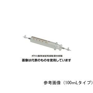 W[GTCGX KXC̎̎捬e100mL F1{