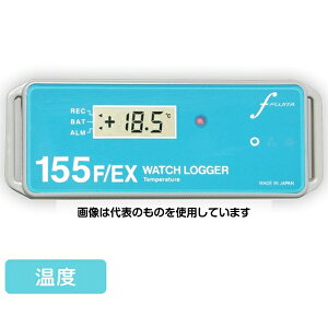 �A�Y����(AS ONE) ���ቷ�p�f�[�^���K�[ KT-155F/EX(LED) �����F1��