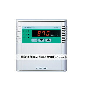 チノー MAseries壁取付け形CO2モニタコントロール機能付赤外線吸収方式1〜5V0〜5000ppm MA5101-00 入数:1個