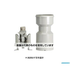 v퐻H PC]|܂^JʌvPiʕi AN-011 F1
