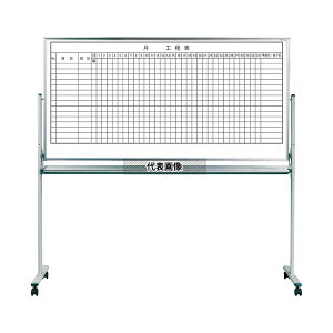 馬印 MH36TD115 レーザー罫引工程表ホワイトボード 1ヶ月工程表・15段 脚付タイプ