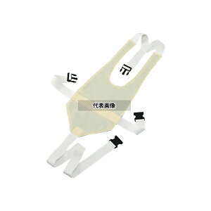 ナビス(アズワン) すっきりさわやか車いすベルト(フルサポートタイプ) イエロー&ブルー