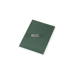 アズワン B5 スティックローラー 転写シート