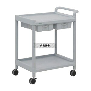 ナビス(アズワン) MSO21C モバイルストレージカート(引出し付) 2段 705×444×830