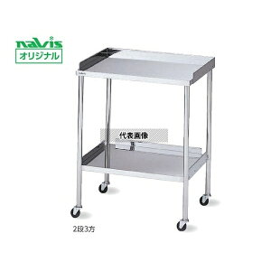 irX(AY) 2i3 A Bq(gt) 450×300×825mm