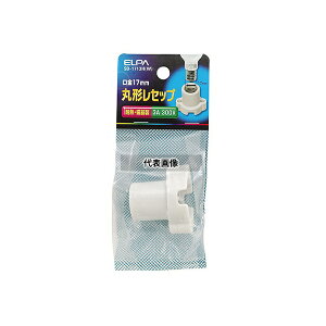 ELPA SB-1713H(W) �ی^���Z�b�v E17 �z���C�g