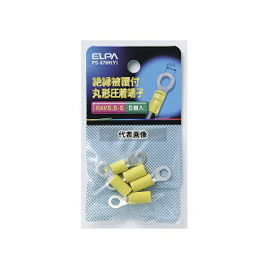 ELPA PS-070H(Y) �≏�ے[�q 5.5-5