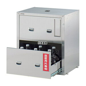 AY GU-5E ZteBLrlbg Krp X^_[h 705×600×800mm [zi]