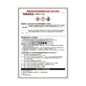 AY OSCS-MeOH L@nܒӕW(A4TCY)^m[