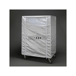 �G�X�R EA520LC-2 1100x800x1700mm�p �C�[�W�[�R���e�i�J�o�[