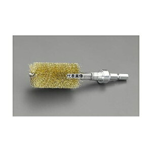 エスコ EA819BT-118 50x50mm 6角軸 ワイヤーブラシ(真鍮線)