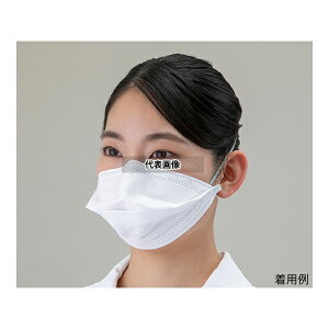 ナビス(アズワン) N95-W N95マスク ホワイト 50枚入