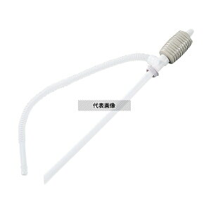 アズワン BL-2 サイフォンポンプ(カラフルポンプ) グレー 手動給油ポンプ/シュポシュポ型・液体識別カラー仕様