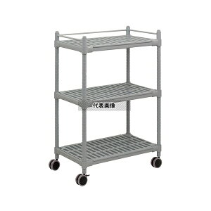 アズワン(AS ONE) コンフォートシェルフ グレー 900×560×1400mm S-3ワゴン 1個