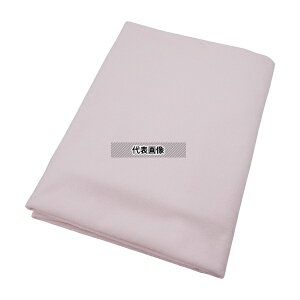 ナビス(アズワン) 9-700P パイル診察台カバー ピンク