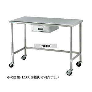 irX(AY) 1275C Ƒ(LX^[t) Жʎ 1200×750×850 [zi]