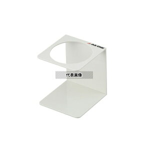 アズワン 洗浄瓶用ホルダー 1連