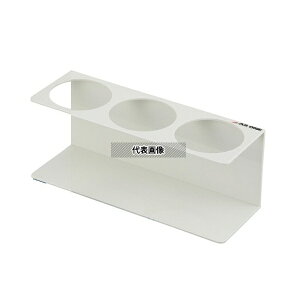 アズワン 洗浄瓶用ホルダー 3連