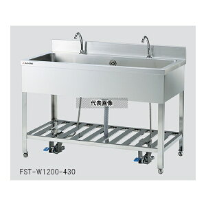 AY FST-W1800-430 (tbgy_) 2 [zi]