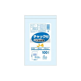 オルディ J-4 チャック付ポリ袋 透明 1ケース(100枚×15パック) 0.04×240×340mm