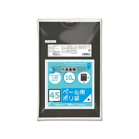 オルディ ゴミ袋 45L 80x65cm 10枚入り 厚さ0.025mm ペール用ポリ袋 黒色