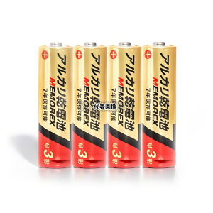lNZ LR6/1.5V/4S7 MEMOREXAJdr PO`4{