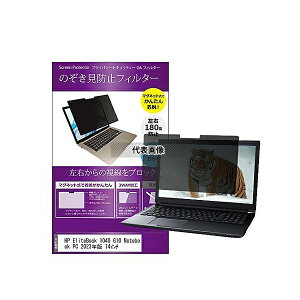 ���f�B�A�t���[�`���[ private-mag-14b-k0001563176 �}�O�l�b�g�� �`�����h�~ �v���C�o�V�[ �t�B���^�[ HP EliteBook 1040 G10 2023�N�� 14�C���` �݊��i