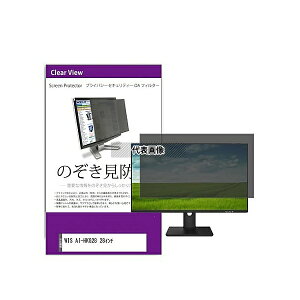 ���f�B�A�t���[�`���[ private-moni-k0001588506 �`�����h�~ �v���C�o�V�[ �t�B���^�[ WIS AI-HKG28 28�C���` �݊��i
