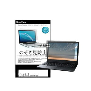 fBAt[`[ pvt-180-k0001542514 ̂h~ vCoV[ tB pi\jbN bcm[g QR4 CF-QR4 12.4C` ݊i