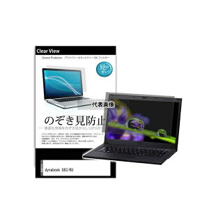 fBAt[`[ pvt-180-k0001557330 ̂h~ vCoV[ tB dynabook G83/KU 13.3C` ݊i