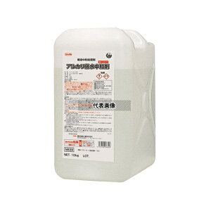 横浜油脂工業 NB39 アルカリ排水中和剤 10kg