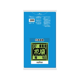 日本サニパック K-91 業務用ポリ袋 Kシリーズ 90L 青 10枚×30冊入