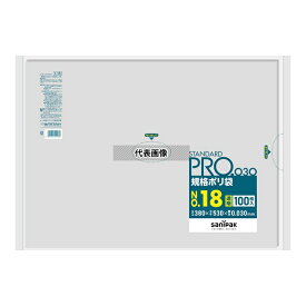日本サニパック L-18 規格ポリ袋 LDPE No.18 0.03mm厚 100枚×15冊入
