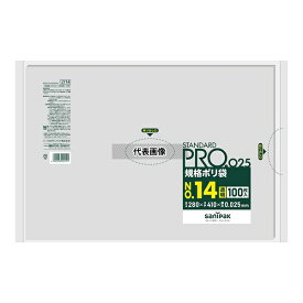 日本サニパック LY14 規格ポリ袋 LDPE No.14 0.025mm厚 100枚×30冊入