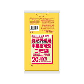 ●日本サニパック G-1D 名古屋市指定許可業者用事業系 可燃ゴミ袋 20L 10枚×60冊入