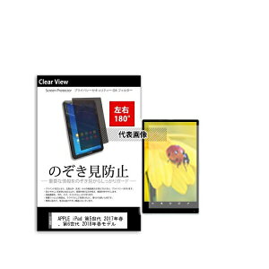 fBAt[`[ tab-pvt-180-k0000954327 ̂h~ vCoV[ tB APPLE iPad 5 2017NtA6 2018Nt 9.7C` ݊i