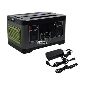 大自工業 MP-3 大容量ポータブル電源