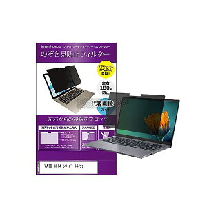 ���f�B�A�t���[�`���[ private-mag-14-k0001121574 �}�O�l�b�g�� �`�����h�~ �v���C�o�V�[ �t�B���^�[ VAIO SX14 �V���[�Y 14�C���` �݊��i