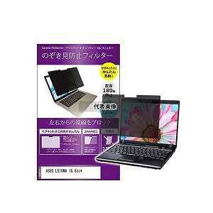 fBAt[`[ private-mag-156-k0001550168 }Olbg `h~ vCoV[ tB^[ ASUS L510MA 15.6C` ݊i