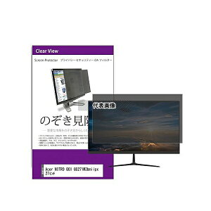 fBAt[`[ private-moni-k0001566378 `h~ vCoV[ tB^[ Acer NITRO QG1 QG271M3bmiipx 27C` ݊i