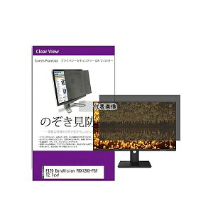 ���f�B�A�t���[�`���[ private-moni-k0001595148 �`�����h�~ �v���C�o�V�[ �t�B���^�[ EIZO DuraVision FDX1203-FGY 12.1�C���` �݊��i