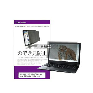 ���f�B�A�t���[�`���[ private-pc-moni-k0001548595 �`�����h�~ �v���C�o�V�[ �t�B���^�[ HP ENVY x360 15-fh0000 �V���[�Y 2023�N�� 15.6�C���` �݊��i