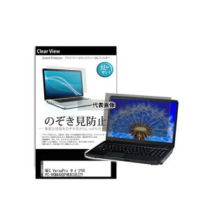 ���f�B�A�t���[�`���[ pvt-180-k0001548548 �̂������h�~ �v���C�o�V�[ �t�B���� NEC VersaPro �^�C�vVX PC-VKM44XDFHB8CSEZZY 15.6�C���` �݊��i