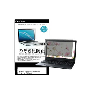 fBAt[`[ pvt-180-k0001553924 ̂h~ vCoV[ tB HP Pavilion Plus 14-eh0000 V[Y 2023N 14C` ݊i