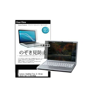 fBAt[`[ pvt-180-k0001555710 ̂h~ vCoV[ tB Lenovo IdeaPad Flex 3i Chromebook Gen 8 2023N 12.2C` ݊i
