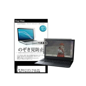 fBAt[`[ pvt-180-k0001556186 ̂h~ vCoV[ tB HP ZBook Firefly 14inch G10 A 2023N 14C` ݊i
