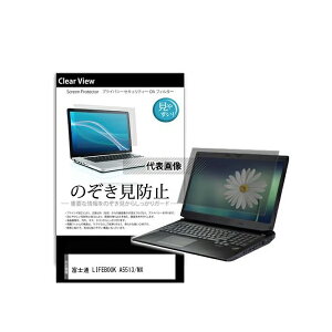 ���f�B�A�t���[�`���[ pvt-180-k0001556918 �̂������h�~ �v���C�o�V�[ �t�B���� �x�m�� LIFEBOOK A5513/MX 15.6�C���` �݊��i