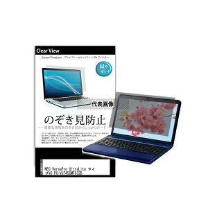 ���f�B�A�t���[�`���[ pvt-180-k0001557706 �̂������h�~ �v���C�o�V�[ �t�B���� NEC VersaPro UltraLite �^�C�vVG PC-VJT45GMF932B 14�C���` �݊��i